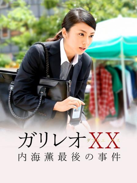 高颜值主播清纯女神雅欣一多 [1V 949MB]